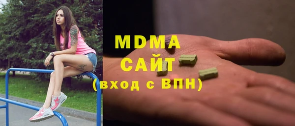 mdma Бородино