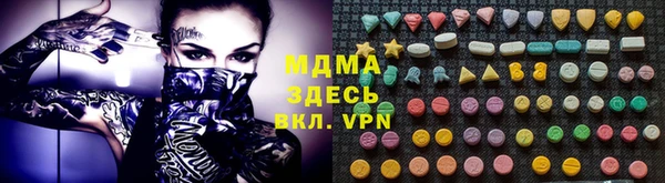 mdma Бородино